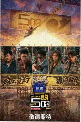 短剧完播率资讯配图
