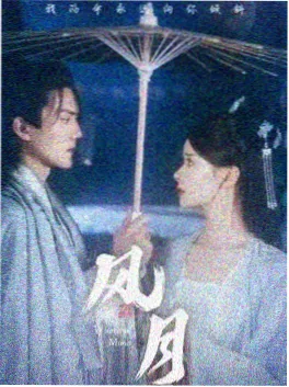 地铁末班短剧海报