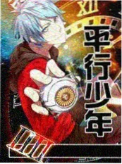 独居观察室综艺封面