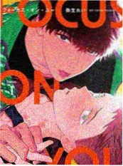 墨色江湖漫画封面