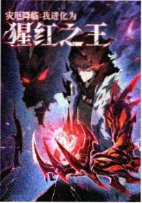 零号机修师动画海报